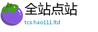 新澳门天天免费精准大全谜语归管家婆中特王中王